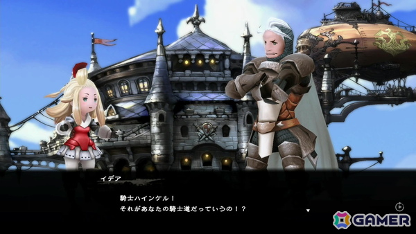 遊びやすい王道RPGをNintendo Switch 2で！「ブレイブリーデフォルト フライングフェアリー HDリマスター」先行プレイレポートの画像25