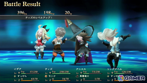 遊びやすい王道RPGをNintendo Switch 2で！「ブレイブリーデフォルト フライングフェアリー HDリマスター」先行プレイレポートの画像29