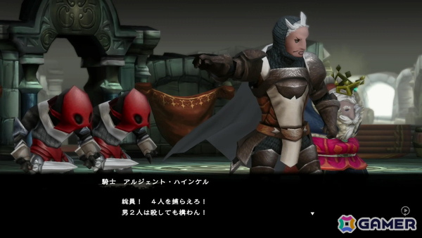 遊びやすい王道RPGをNintendo Switch 2で！「ブレイブリーデフォルト フライングフェアリー HDリマスター」先行プレイレポートの画像7