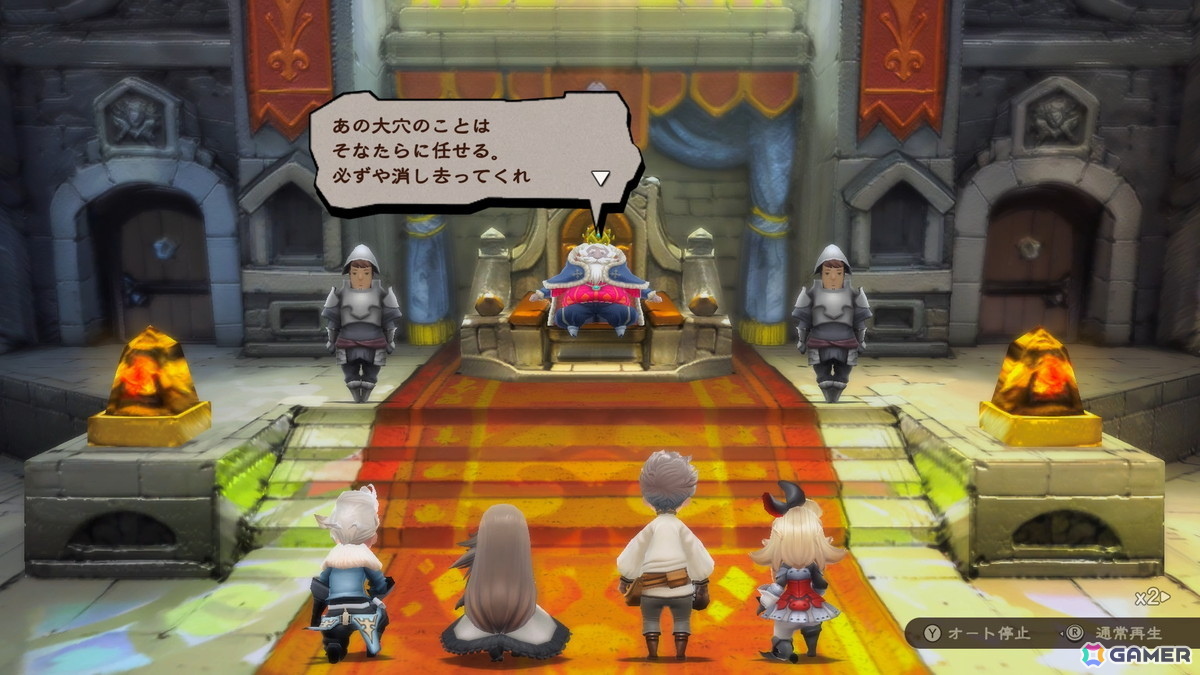 遊びやすい王道RPGをNintendo Switch 2で!「ブレイブリーデフォルト フライングフェアリー HDリマスター」先行プレイレポートの画像