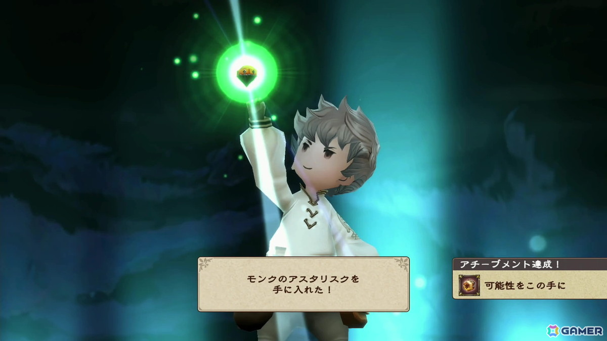 遊びやすい王道RPGをNintendo Switch 2で!「ブレイブリーデフォルト フライングフェアリー HDリマスター」先行プレイレポートの画像