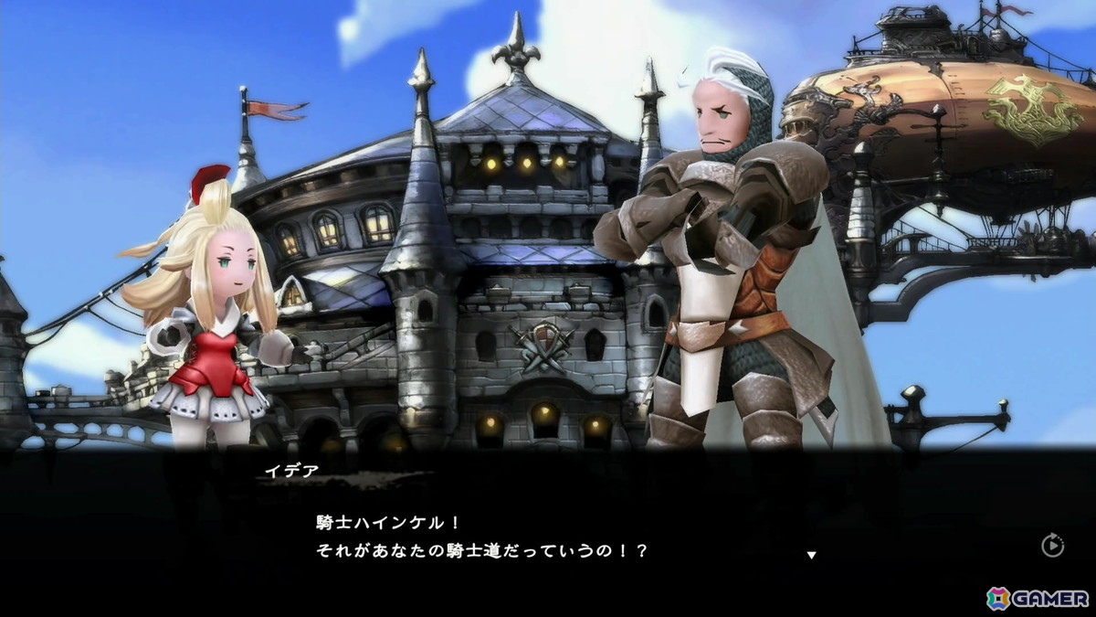 遊びやすい王道RPGをNintendo Switch 2で!「ブレイブリーデフォルト フライングフェアリー HDリマスター」先行プレイレポートの画像