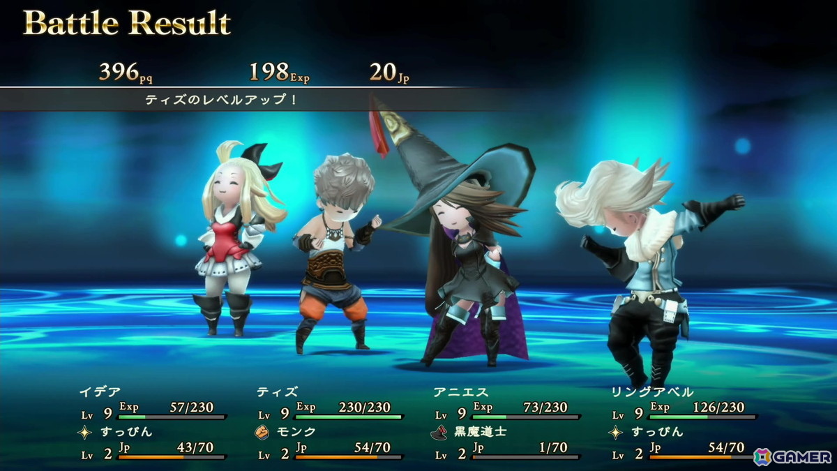 遊びやすい王道RPGをNintendo Switch 2で!「ブレイブリーデフォルト フライングフェアリー HDリマスター」先行プレイレポートの画像