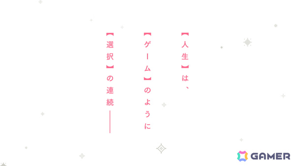 累計閲覧数9億回を超えるWEBコミック「Let's Play」がアニメ化決定！「Let's Play クエストだらけのマイライフ」として2025年に放送の画像2