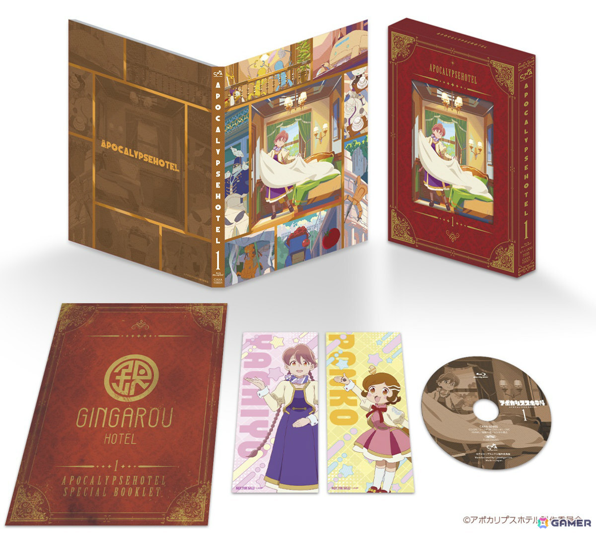 Blu-ray 第1巻 展開図