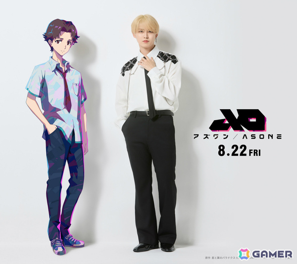 「星と翼のパラドクス」が原作の長編アニメ映画「アズワン／AS ONE」主人公・ヨウ役はJO1の白岩瑠姫さんに決定！の画像1