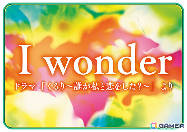 AC版「太鼓の達人」で「あんスタ！！」とのコラボが開催！「Walk with your smile」などの対象楽曲をプレイしてぷちキャラをゲットしようの画像