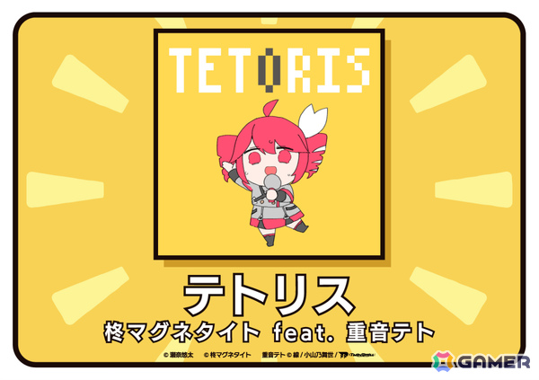 AC版「太鼓の達人」で「あんスタ！！」とのコラボが開催！「Walk with your smile」などの対象楽曲をプレイしてぷちキャラをゲットしようの画像