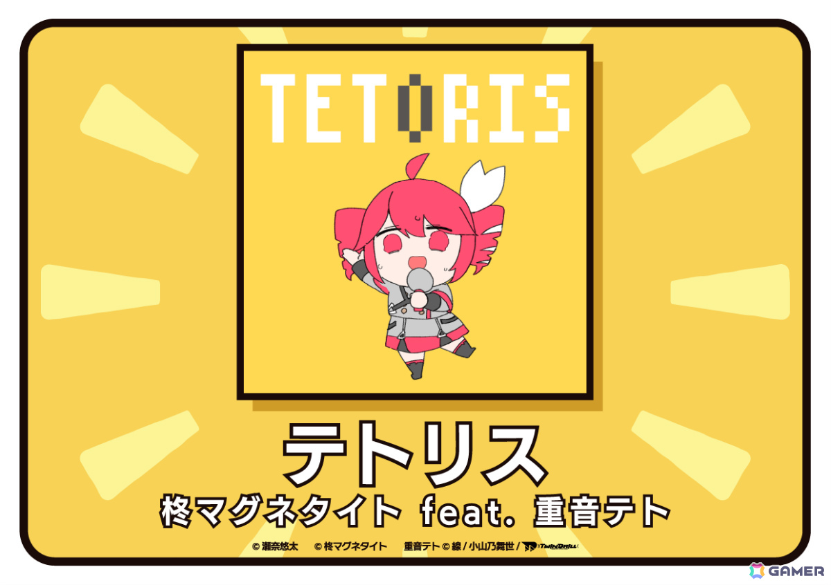 AC版「太鼓の達人」で「あんスタ！！」とのコラボが開催！「Walk with your smile」などの対象楽曲をプレイしてぷちキャラをゲットしようの画像2