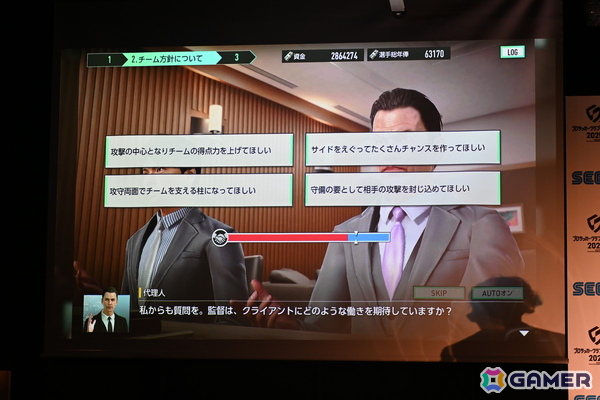 本田圭佑さん、伊集院光さんも登場した「サカつく2025」発表会をレポート！プロデューサー陣へのインタビューもの画像