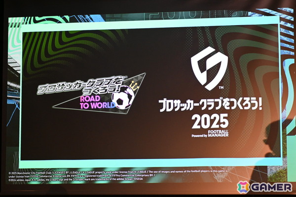 本田圭佑さん、伊集院光さんも登場した「サカつく2025」発表会をレポート!プロデューサー陣へのインタビューもの画像3