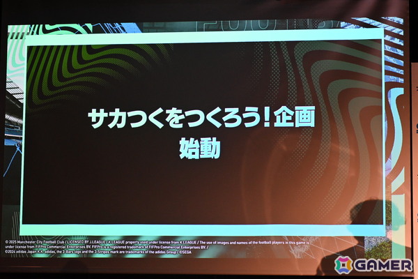 本田圭佑さん、伊集院光さんも登場した「サカつく2025」発表会をレポート！プロデューサー陣へのインタビューもの画像