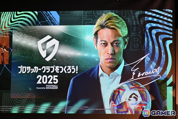 本田圭佑さん、伊集院光さんも登場した「サカつく2025」発表会をレポート！プロデューサー陣へのインタビューもの画像5