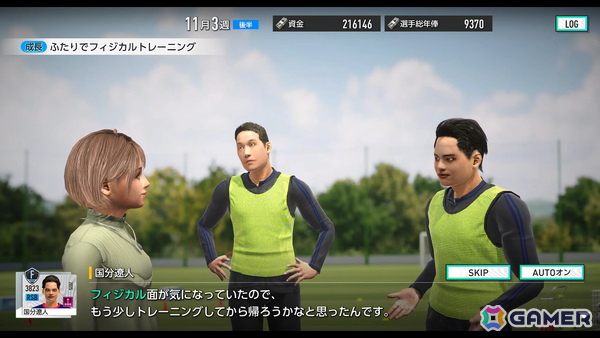 本田圭佑さん、伊集院光さんも登場した「サカつく2025」発表会をレポート!プロデューサー陣へのインタビューもの画像55