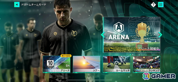 本田圭佑さん、伊集院光さんも登場した「サカつく2025」発表会を