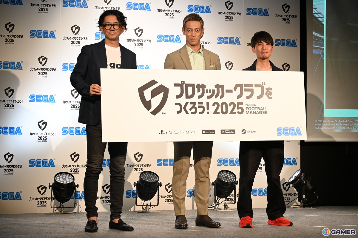本田圭佑さん、伊集院光さんも登場した「サカつく2025」発表会をレポート!プロデューサー陣へのインタビューもの画像