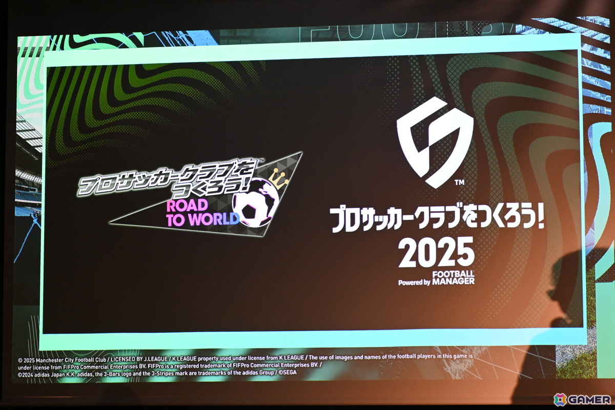 本田圭佑さん、伊集院光さんも登場した「サカつく2025」発表会をレポート!プロデューサー陣へのインタビューもの画像