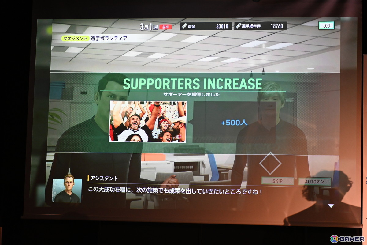 本田圭佑さん、伊集院光さんも登場した「サカつく2025」発表会をレポート！プロデューサー陣へのインタビューもの画像35