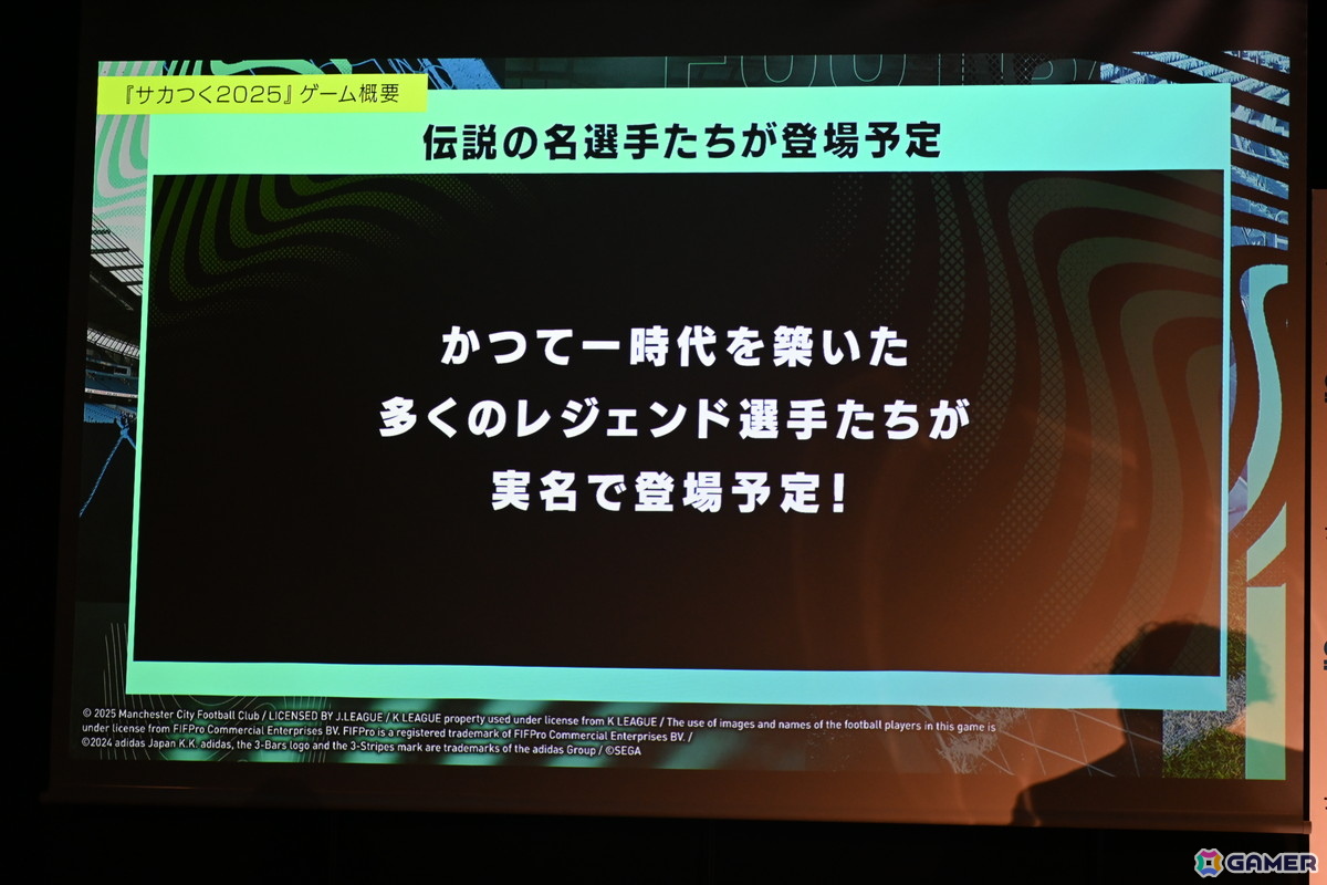 本田圭佑さん、伊集院光さんも登場した「サカつく2025」発表会をレポート！プロデューサー陣へのインタビューもの画像37