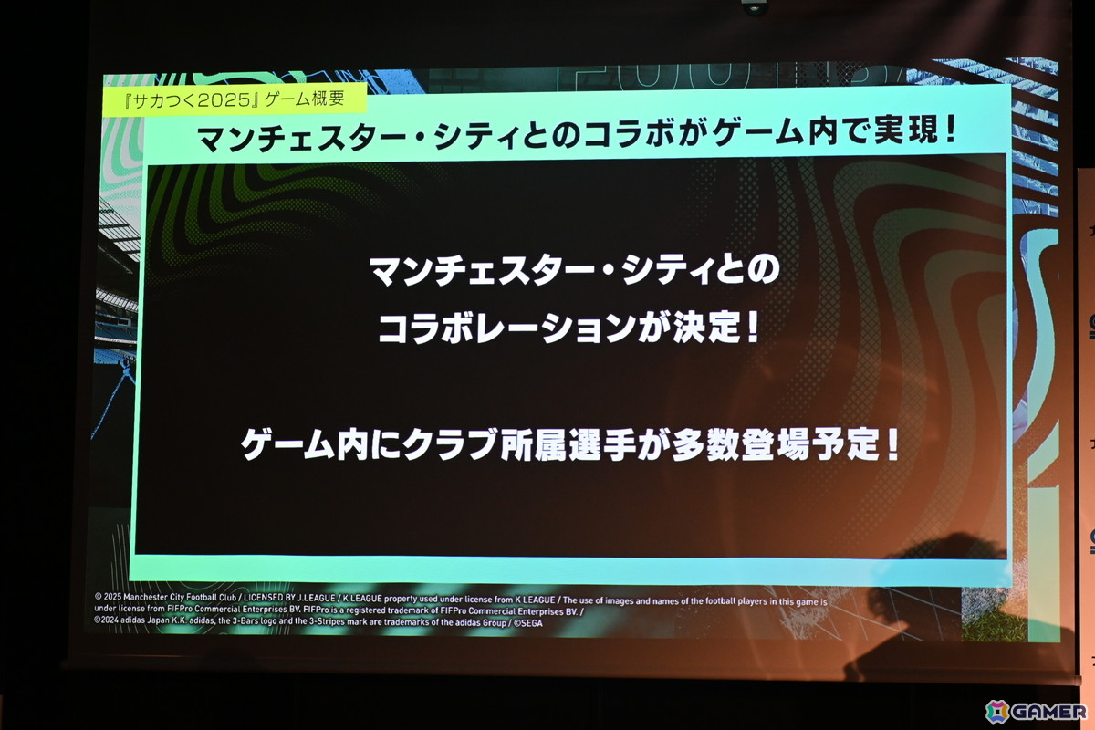 本田圭佑さん、伊集院光さんも登場した「サカつく2025」発表会をレポート！プロデューサー陣へのインタビューもの画像39