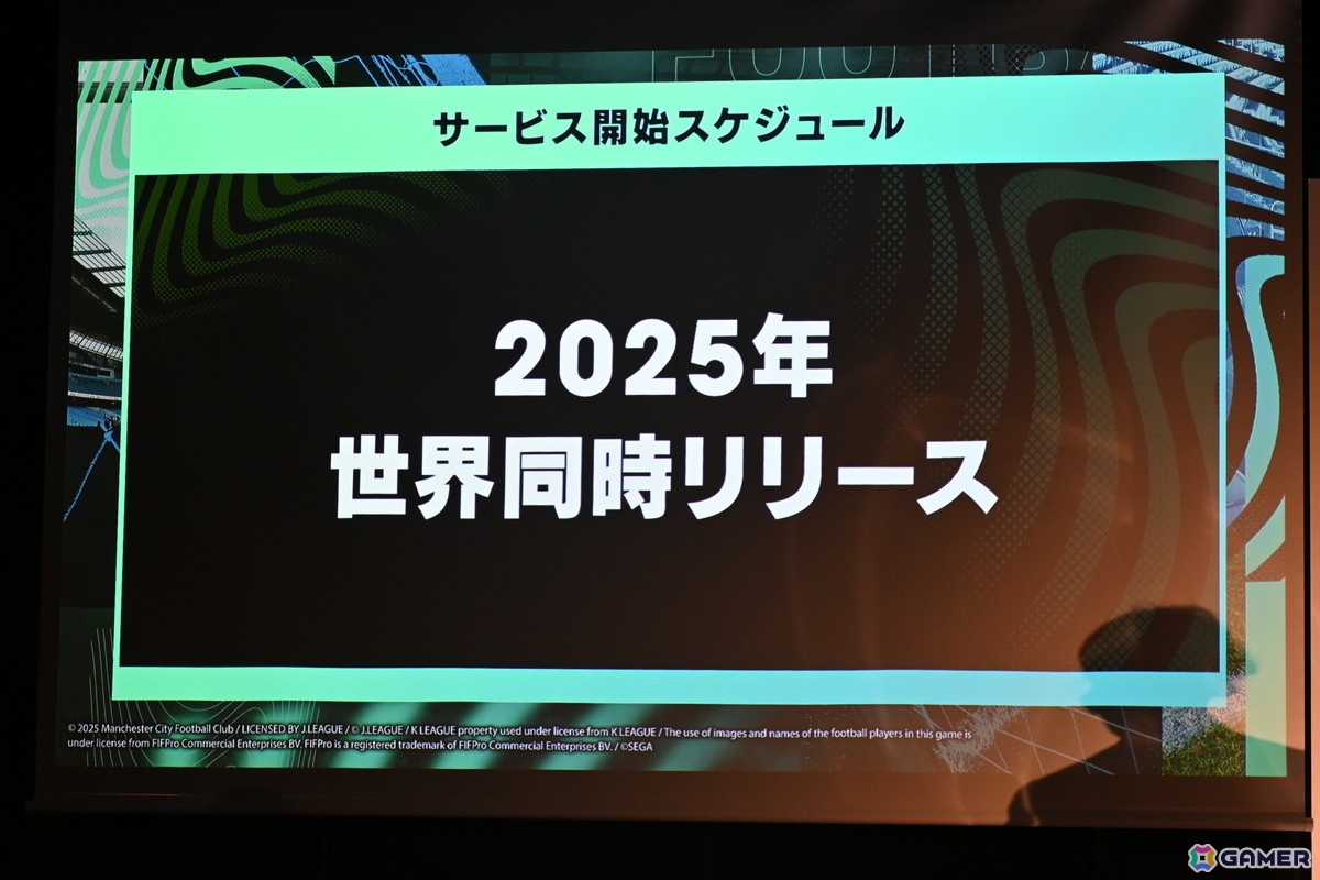 本田圭佑さん、伊集院光さんも登場した「サカつく2025」発表会をレポート！プロデューサー陣へのインタビューもの画像42