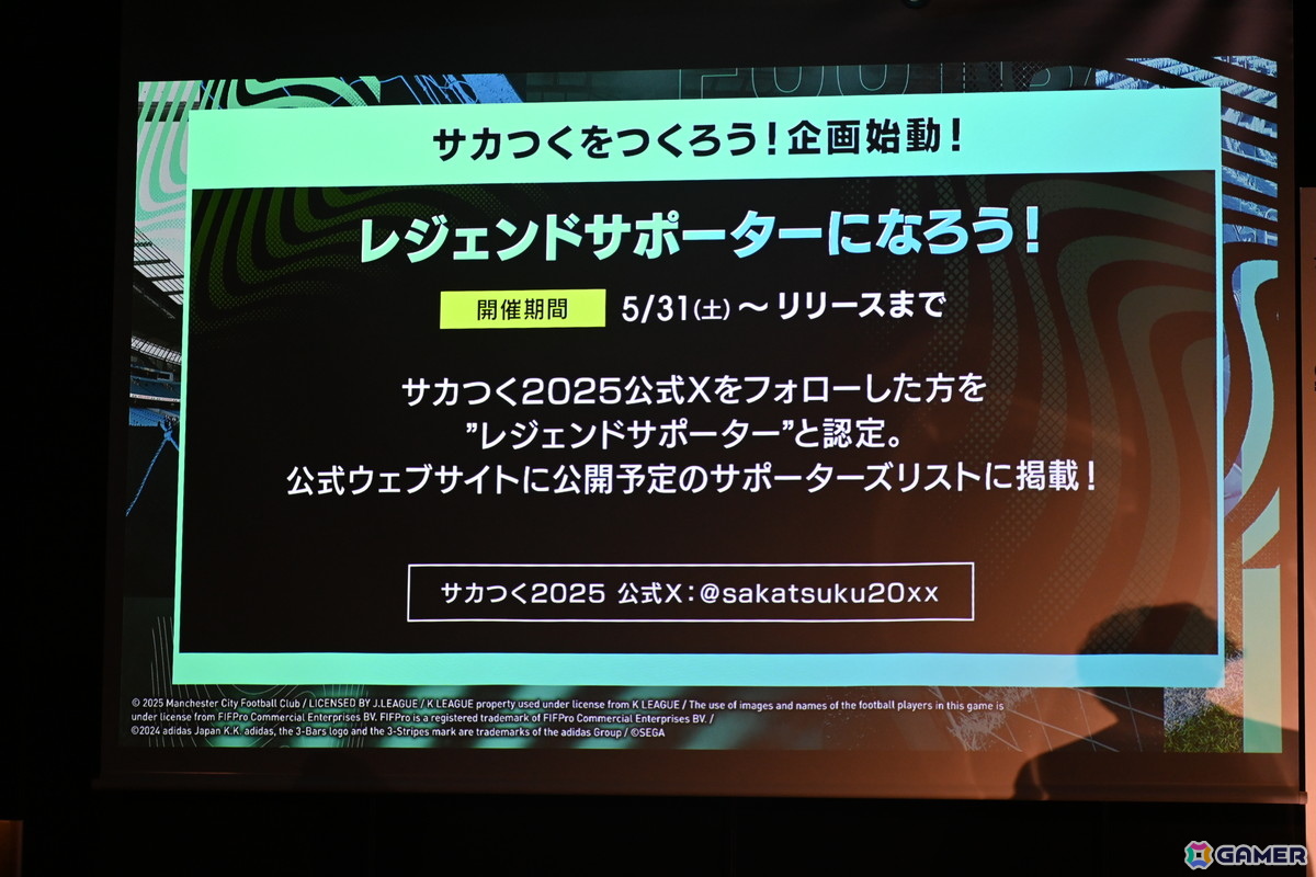 本田圭佑さん、伊集院光さんも登場した「サカつく2025」発表会をレポート！プロデューサー陣へのインタビューもの画像46