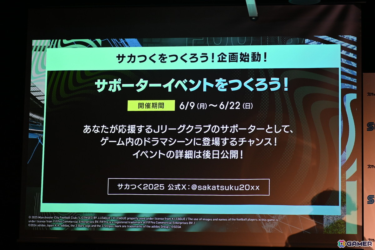 本田圭佑さん、伊集院光さんも登場した「サカつく2025」発表会をレポート！プロデューサー陣へのインタビューもの画像47