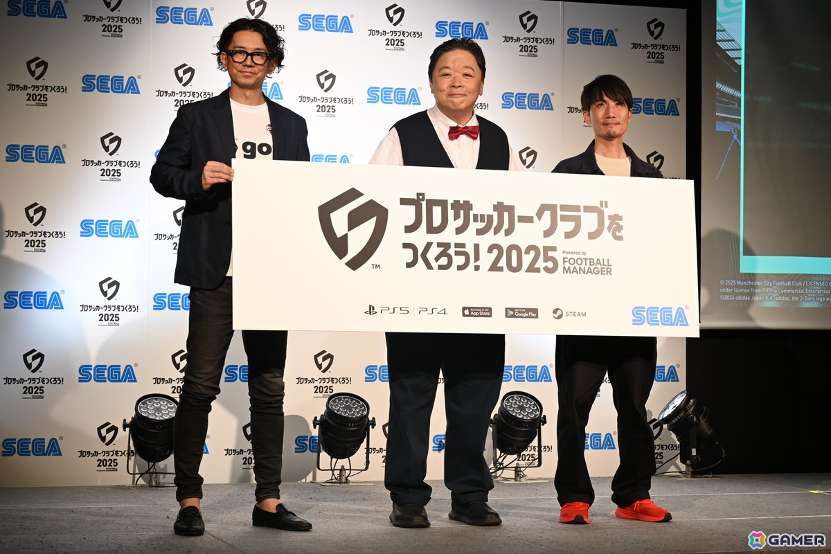 本田圭佑さん、伊集院光さんも登場した「サカつく2025」発表会をレポート!プロデューサー陣へのインタビューもの画像
