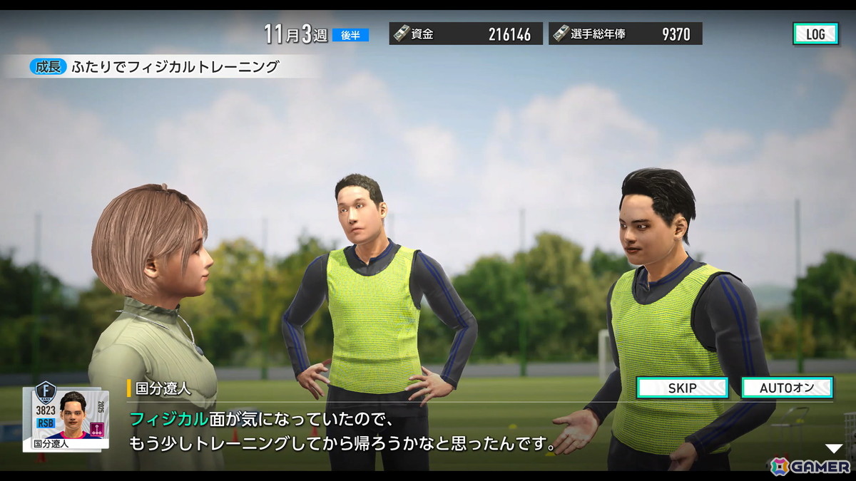 本田圭佑さん、伊集院光さんも登場した「サカつく2025」発表会をレポート!プロデューサー陣へのインタビューもの画像