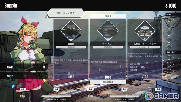 タレット防衛シューティングゲーム「タレットと少女」が今夏Steamでリリース！無料デモ版も公開中の画像4