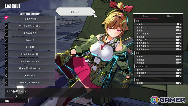 タレット防衛シューティングゲーム「タレットと少女」が今夏Steamでリリース！無料デモ版も公開中の画像7