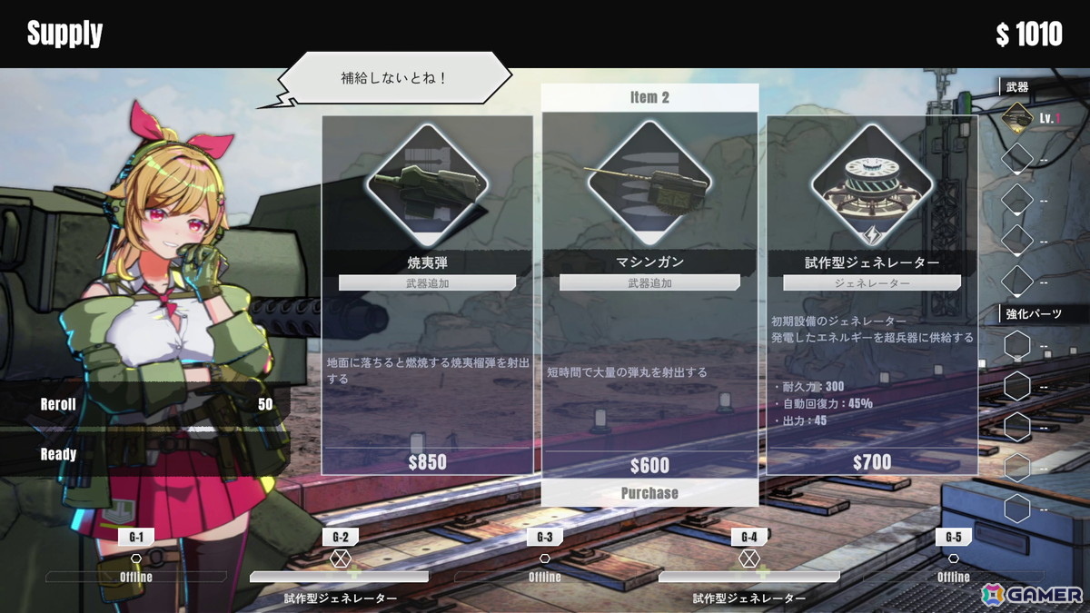 タレット防衛シューティングゲーム「タレットと少女」が今夏Steamでリリース!無料デモ版も公開中の画像