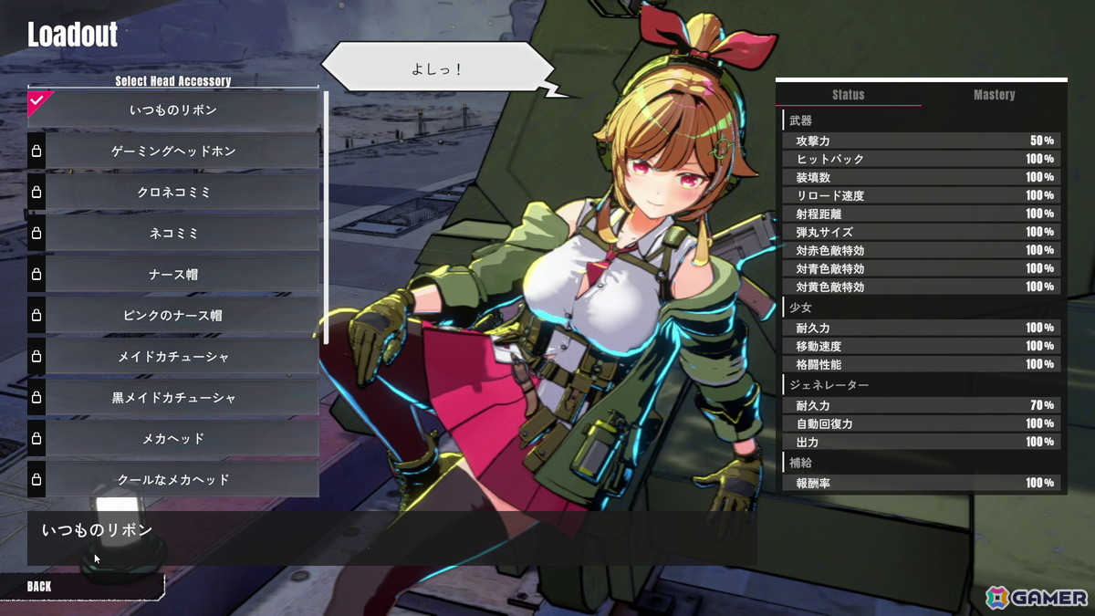 タレット防衛シューティングゲーム「タレットと少女」が今夏Steamでリリース!無料デモ版も公開中の画像