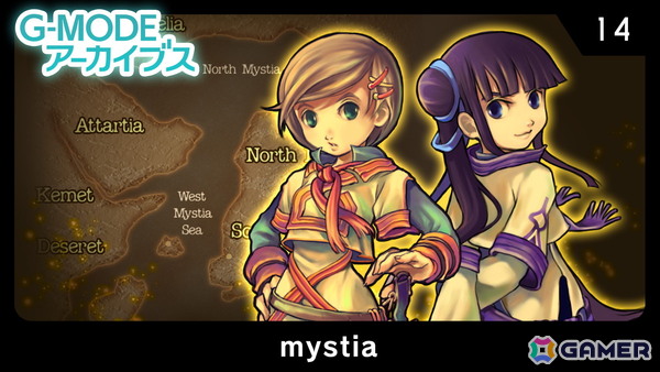 冒険ファンタジーRPG「mystia3」が6月5日よりSwitchで配信！操作性の良さはそのままに快適に遊べる便利機能も追加の画像12