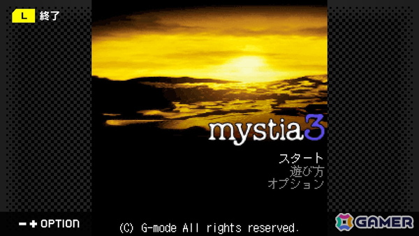 冒険ファンタジーRPG「mystia3」が6月5日よりSwitchで配信！操作性の良さはそのままに快適に遊べる便利機能も追加の画像2