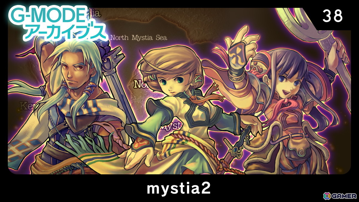 冒険ファンタジーRPG「mystia3」が6月5日よりSwitchで配信！操作性の良さはそのままに快適に遊べる便利機能も追加の画像13