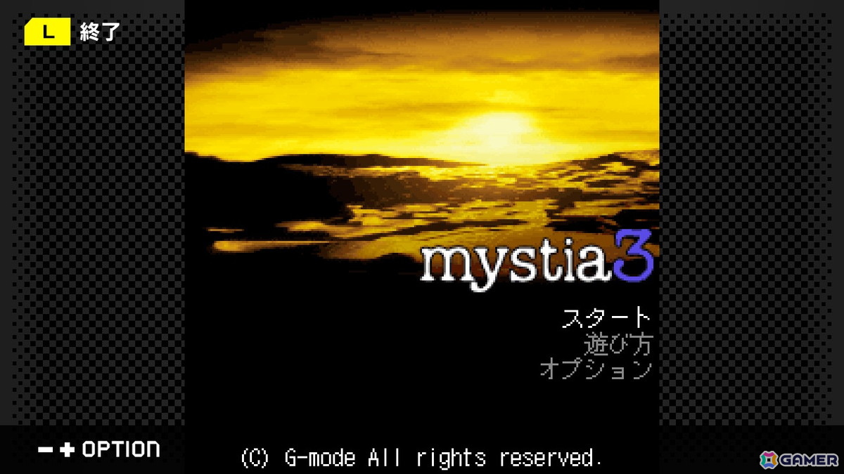 冒険ファンタジーRPG「mystia3」が6月5日よりSwitchで配信！操作性の良さはそのままに快適に遊べる便利機能も追加の画像