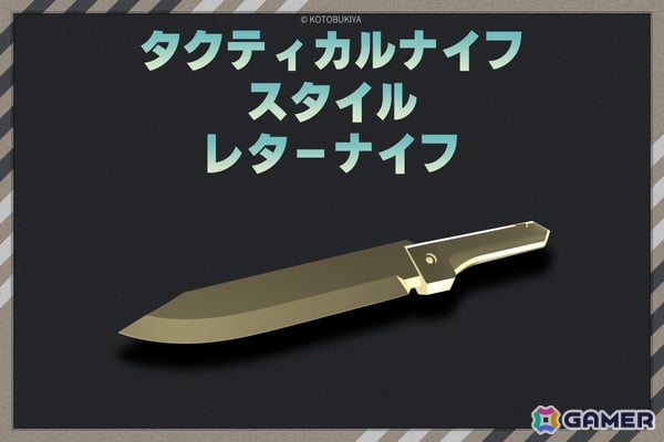 「フレームアームズ・ガール」の轟雷が150cmの動くロボットフィギュア「Cutieroid」に！実機リターンも設けられたクラファンが実施中の画像7