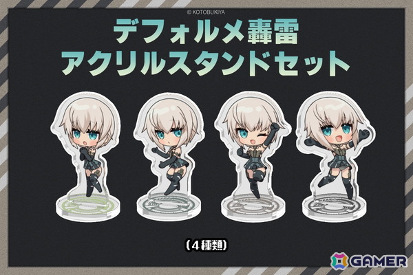 「フレームアームズ・ガール」の轟雷が150cmの動くロボットフィギュア「Cutieroid」に！実機リターンも設けられたクラファンが実施中の画像8