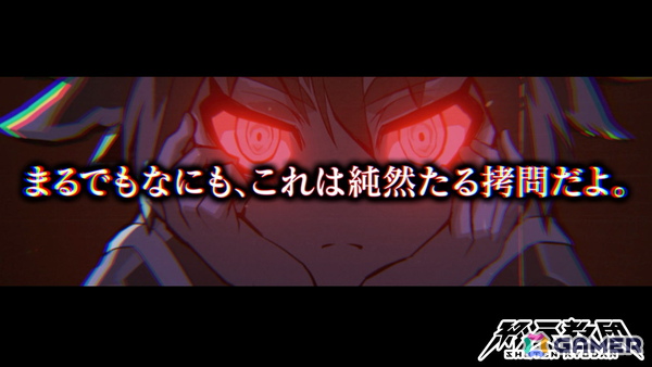 「終天教団」科学省の最高幹部・伊音テコの紹介PVが公開！キャラクターボイスは村瀬歩さんが担当の画像2