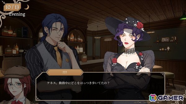 ループする殺人事件に挑む推理アドベンチャーゲーム「キル・ザ・クロック」の早期アクセスがSteamで本日16時より開始！ダイスロールが捜査の成否を左右の画像3