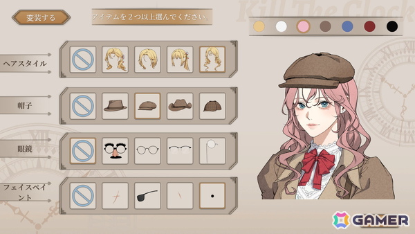 ループする殺人事件に挑む推理アドベンチャーゲーム「キル・ザ・クロック」の早期アクセスがSteamで本日16時より開始！ダイスロールが捜査の成否を左右の画像4