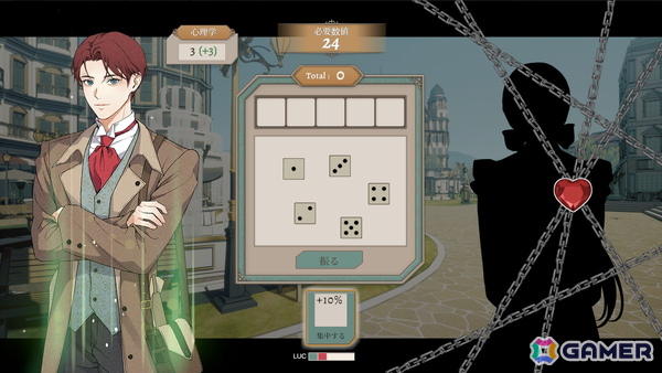 ループする殺人事件に挑む推理アドベンチャーゲーム「キル・ザ・クロック」の早期アクセスがSteamで本日16時より開始！ダイスロールが捜査の成否を左右の画像5