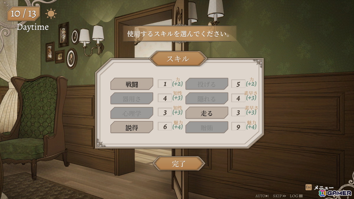 ループする殺人事件に挑む推理アドベンチャーゲーム「キル・ザ・クロック」の早期アクセスがSteamで本日16時より開始!ダイスロールが捜査の成否を左右の画像
