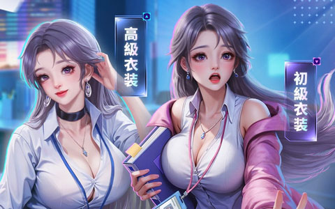 「おねがい社長！」にドジっ子後輩 「小野寺葵（CV：井口裕香）」が登場！サイン入り色紙などのプレゼントキャンペーンも