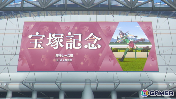 6月8日16:30放送のアニメ「ウマ娘 シンデレラグレイ」第10話「最強」のWEB予告・先行カット・あらすじが公開!の画像