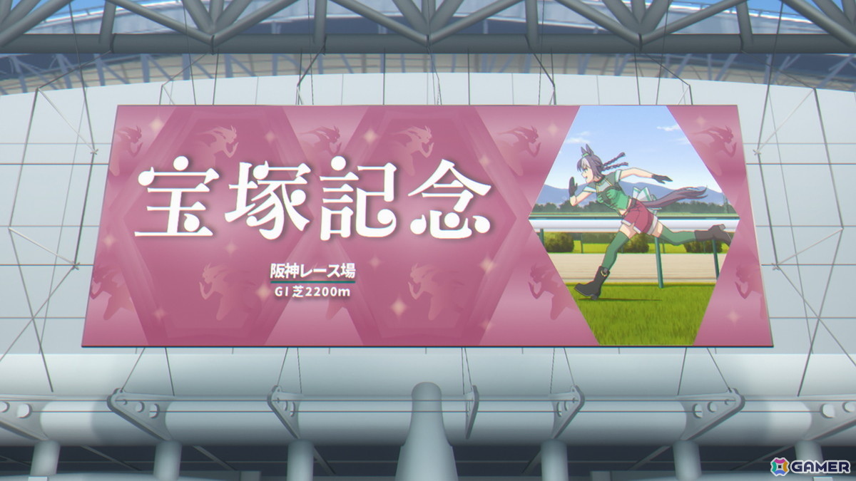 6月8日16:30放送のアニメ「ウマ娘 シンデレラグレイ」第10話「最強」のWEB予告・先行カット・あらすじが公開！の画像3