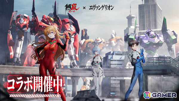「鋼嵐 - メタルストーム」×「エヴァンゲリオン」のコラボが開催！シンジ、アスカ、レイが操縦士として参戦の画像1