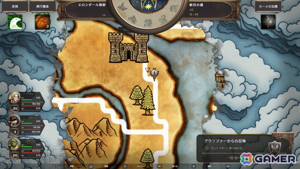 同名漫画が原作のターン制ストラテジーRPG「ドラゴネロ」が日本語に対応！壮大なファンタジー世界を旅しようの画像3