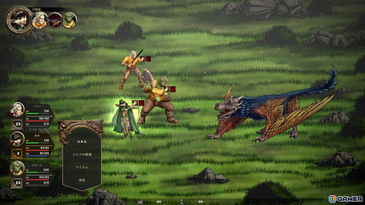 同名漫画が原作のターン制ストラテジーRPG「ドラゴネロ」が日本語に対応!壮大なファンタジー世界を旅しようの画像